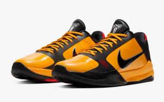 Where to Buy the Nike Kobe 5 “Bruce Lee”