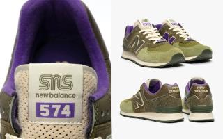 SNS x New Balance 574 Drops Again on December 18